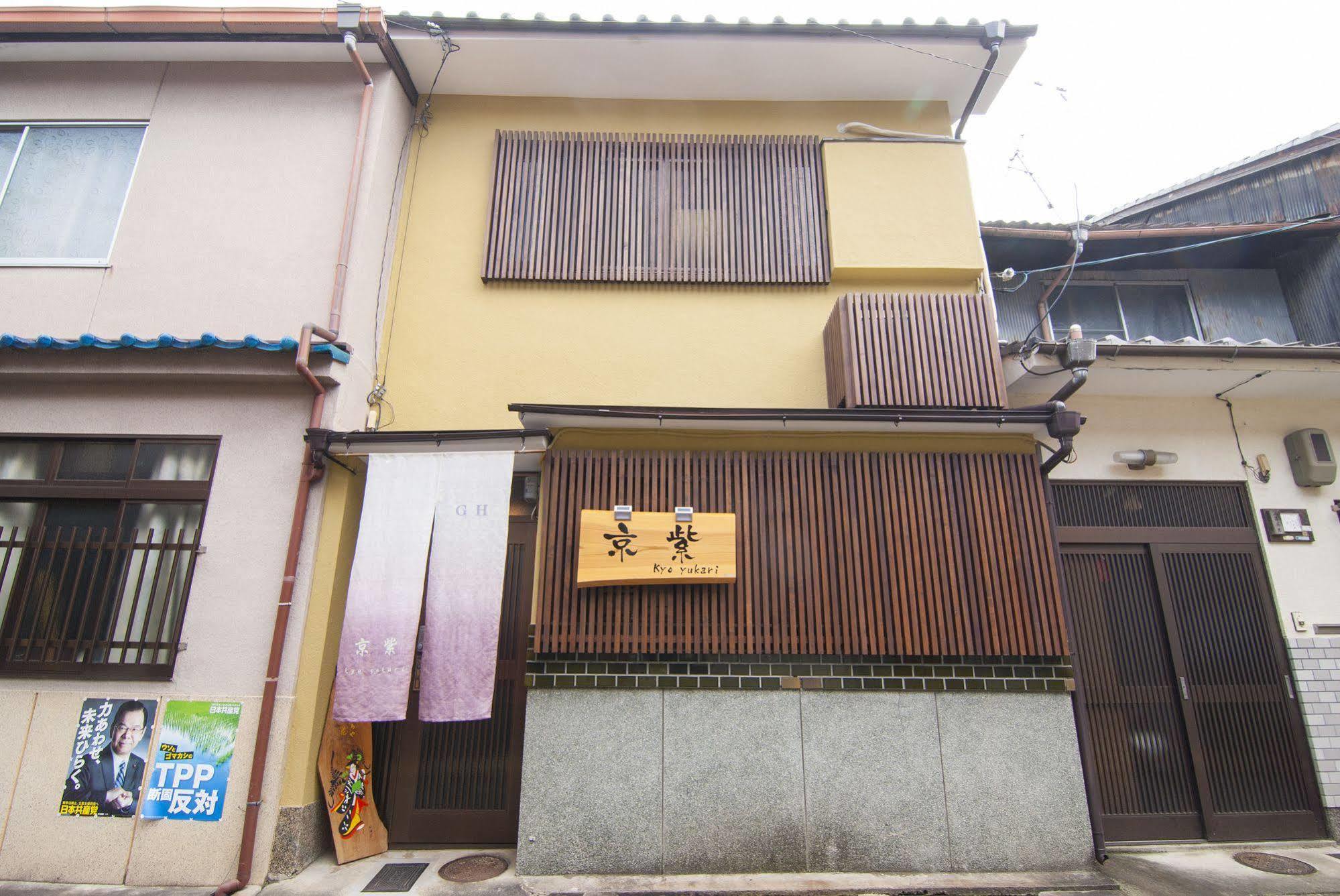 Kyo Yukari Villa Kyoto Luaran gambar